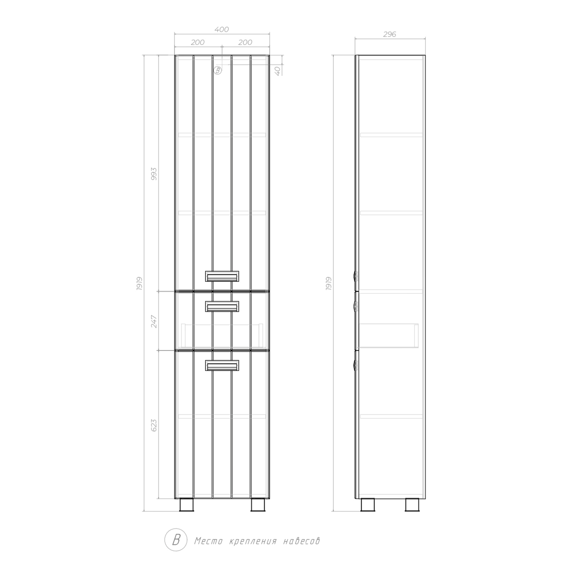 Шкаф-пенал VIGO Diana 40 напольный белый (pn.DIA.40)