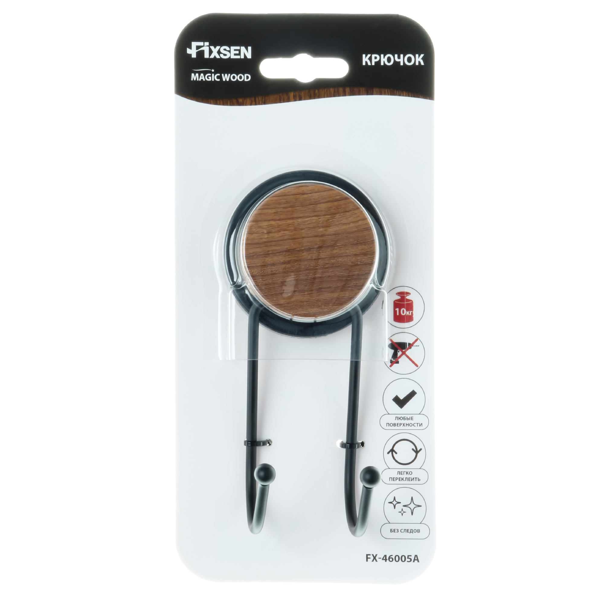 Крючок двойной FIXSEN Magic Wood (FX-46005A)