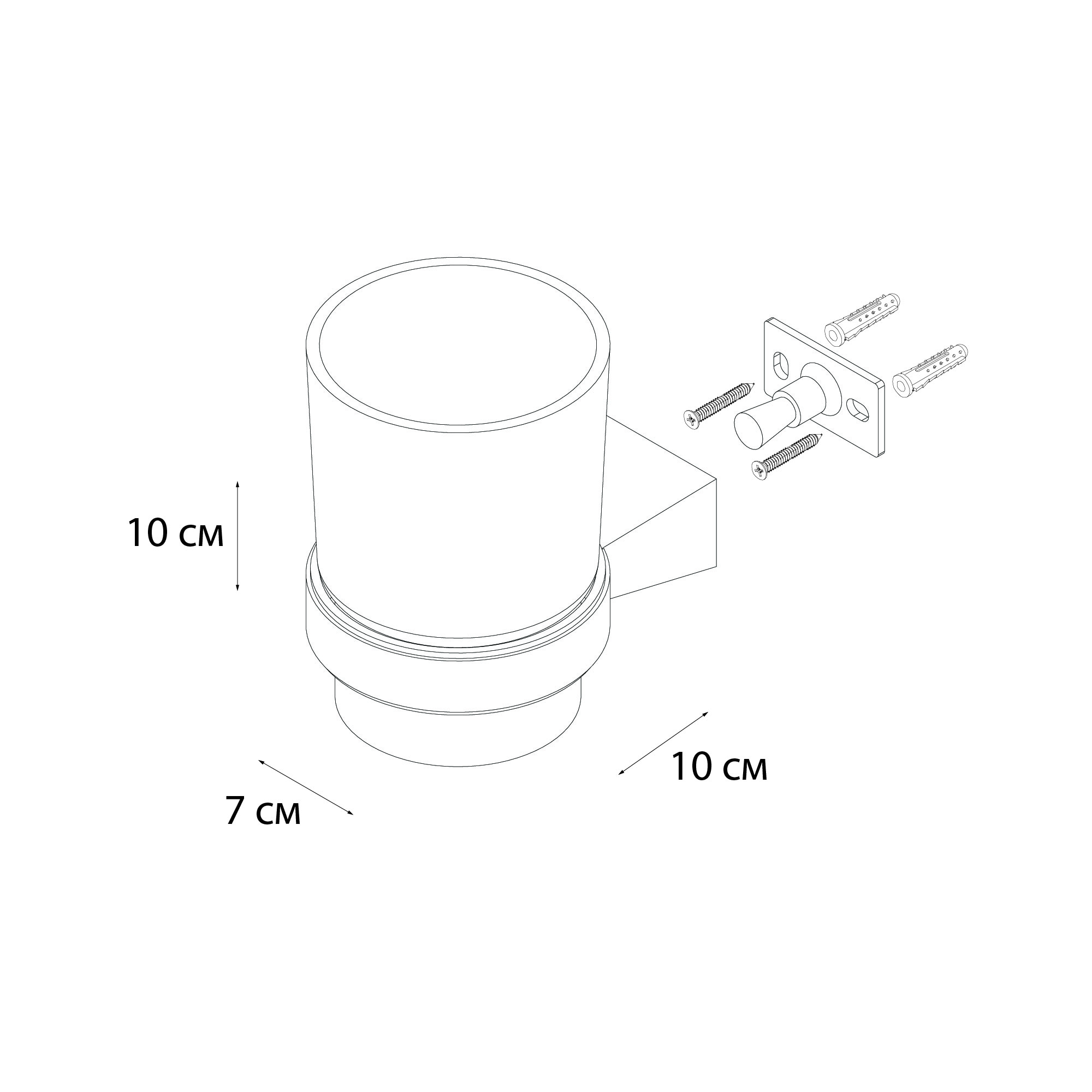 Подстаканник одинарный FIXSEN Trend (FX-97806)