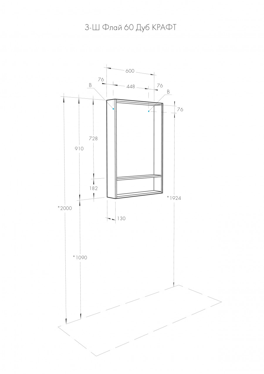 Зеркальный шкаф ФЛАЙ 60, белый, дуб крафт