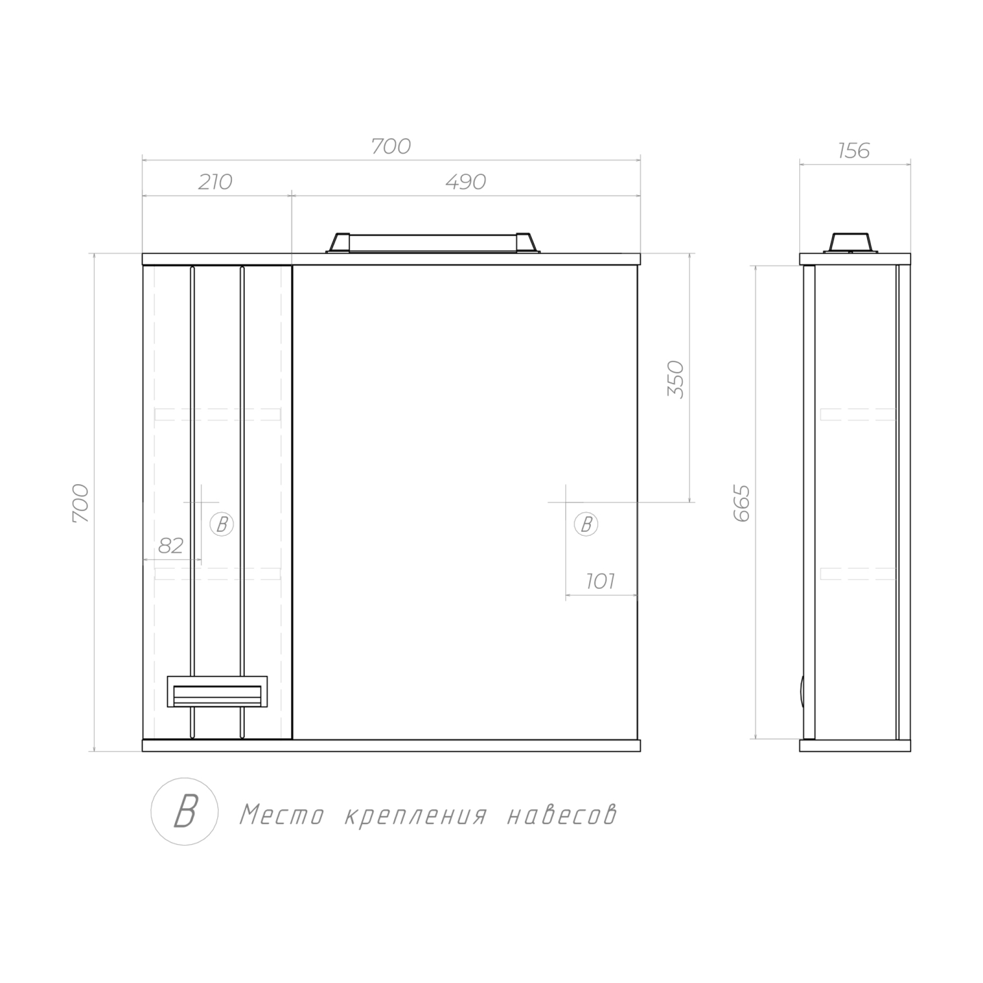 Зеркало со шкафом VIGO Diana 70 подвесное белый (z.DIA.70.L.El)