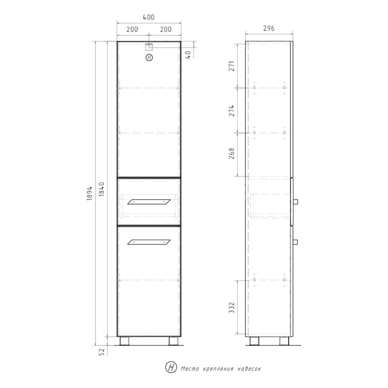 Пенал напольный Онда/Onda 40