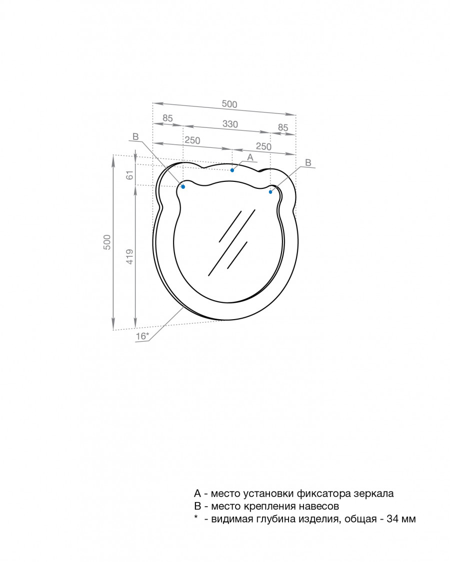 Зеркало КАСПЕР МИШКА, фигурное, голубой матовый