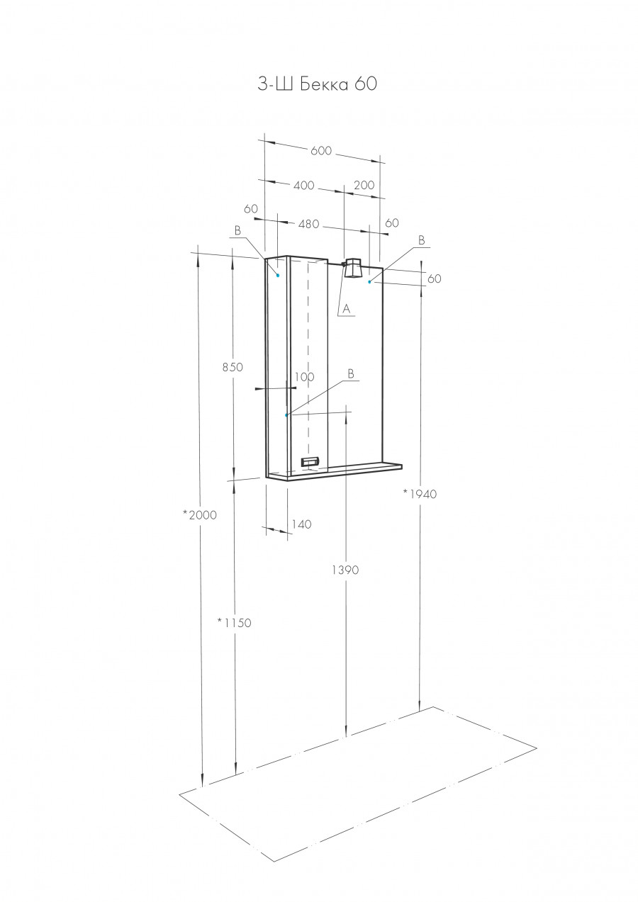 Зеркальный шкаф БЕККА 60, белый, дуб сомерсет