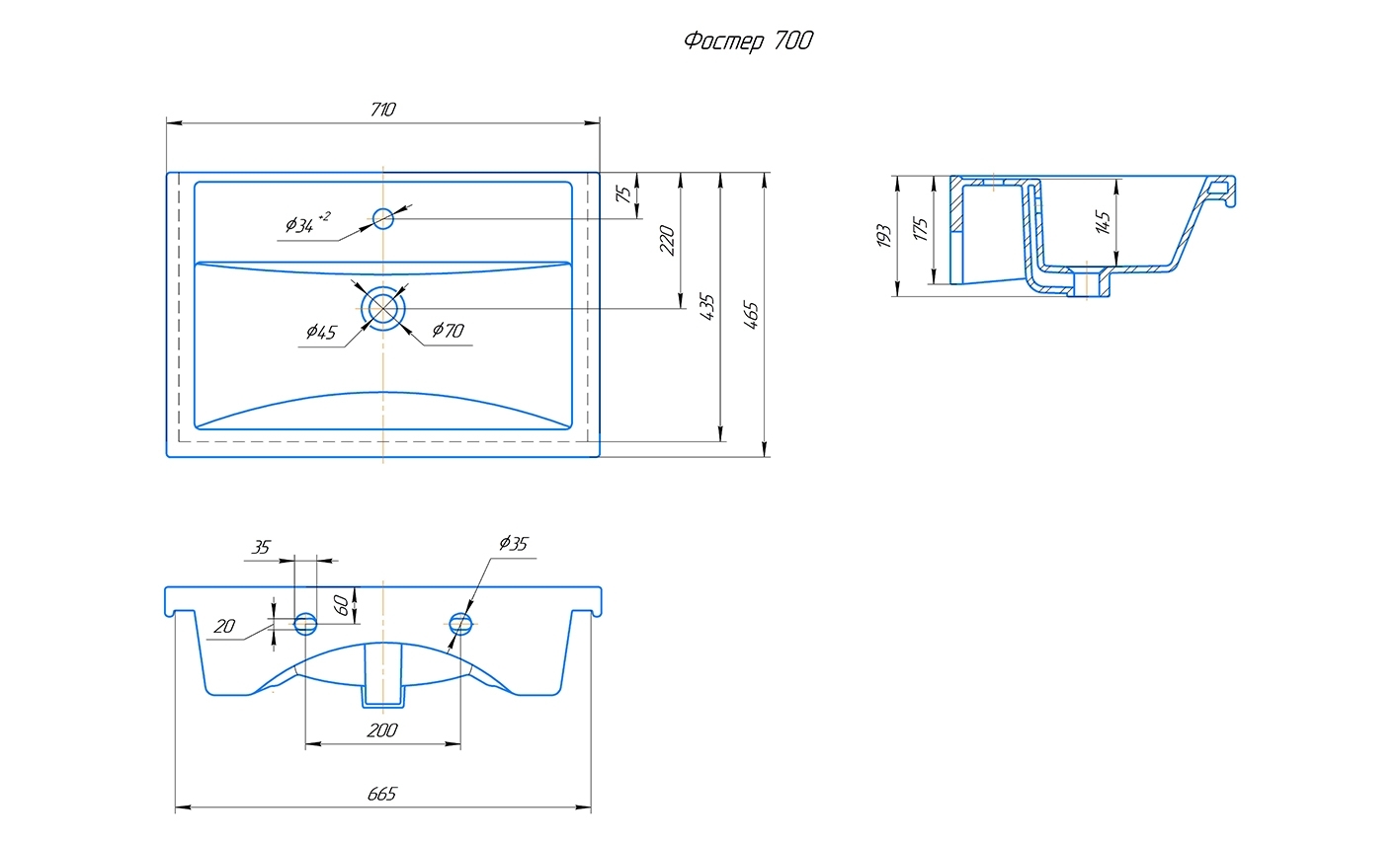 Раковина KIROVIT Фостер 700 мебельная белый (Вн Крв10) 4620008197746