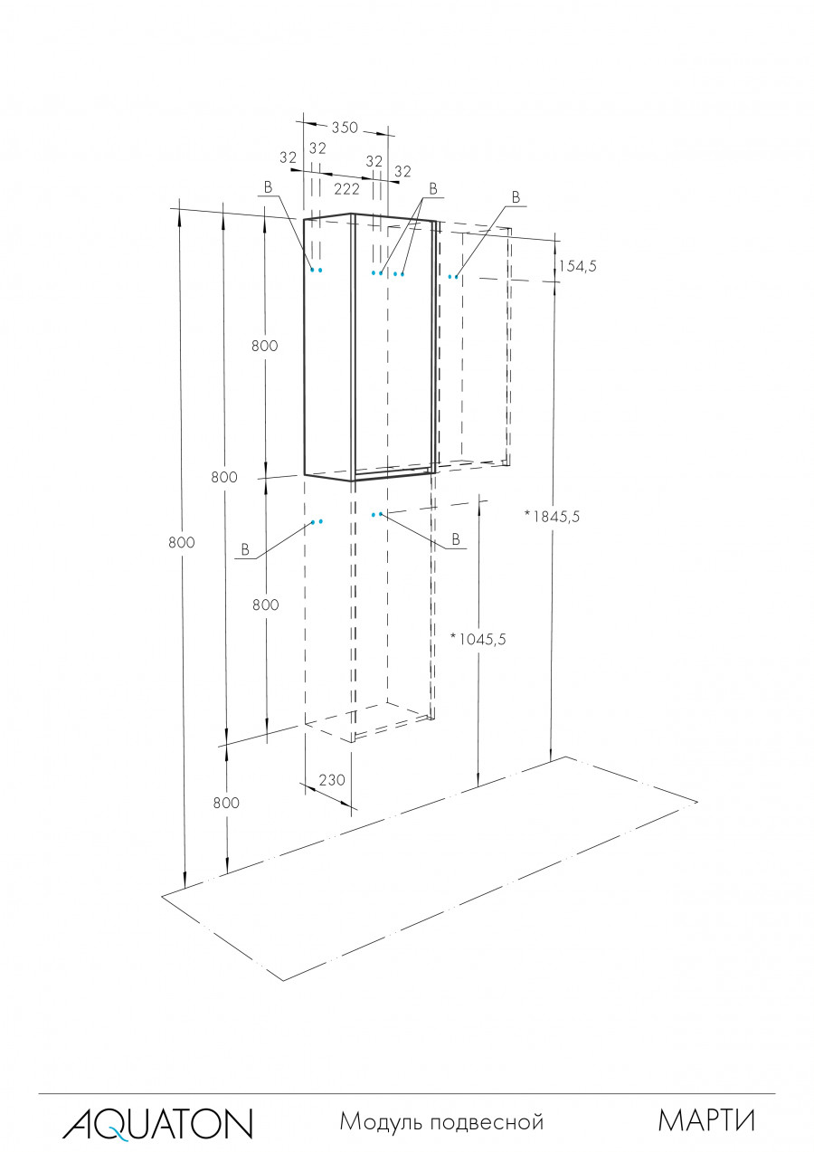 Шкаф МАРТИ 35, подвесной, белый, дуб эндгрейн