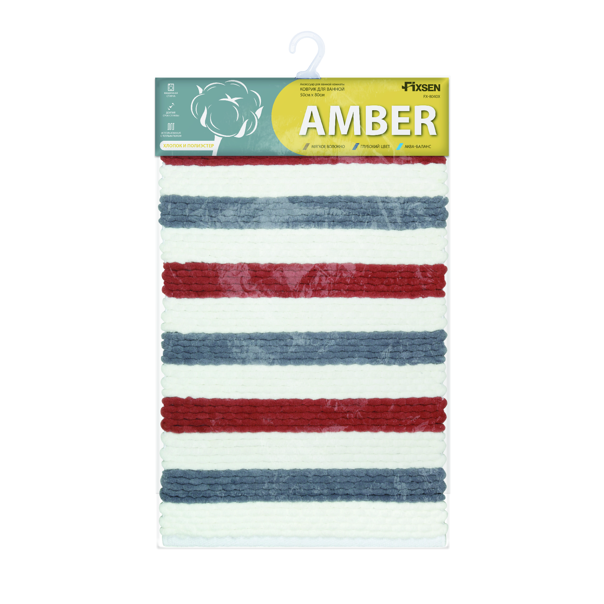 Коврик для ванной 1-ый Fixsen AMBER, FX-8040X, mix (синий+красный+белый), 50х80см 