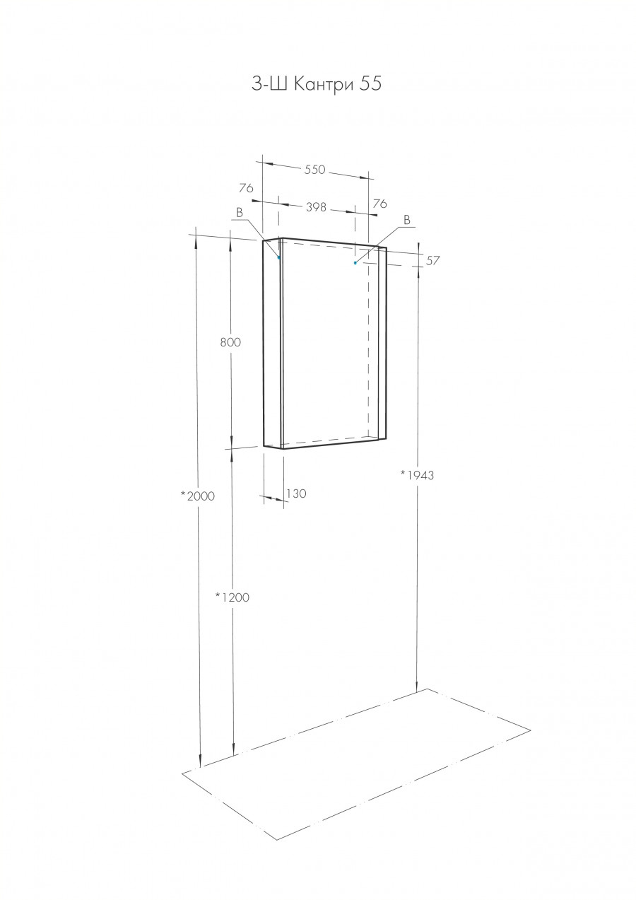 Зеркальный шкаф КАНТРИ 55, белый, дуб верона