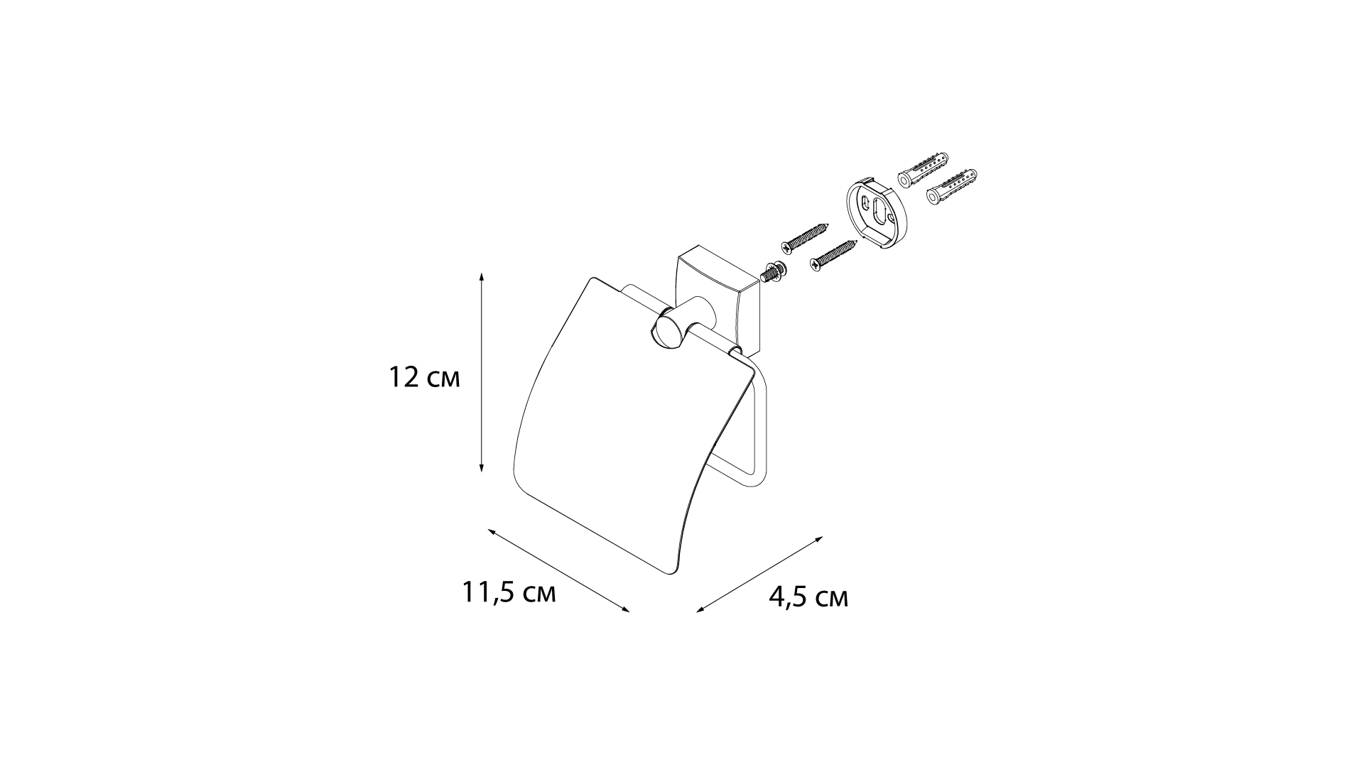 Бумагодержатель с крышкой FIXSEN Kvadro (FX-61310)