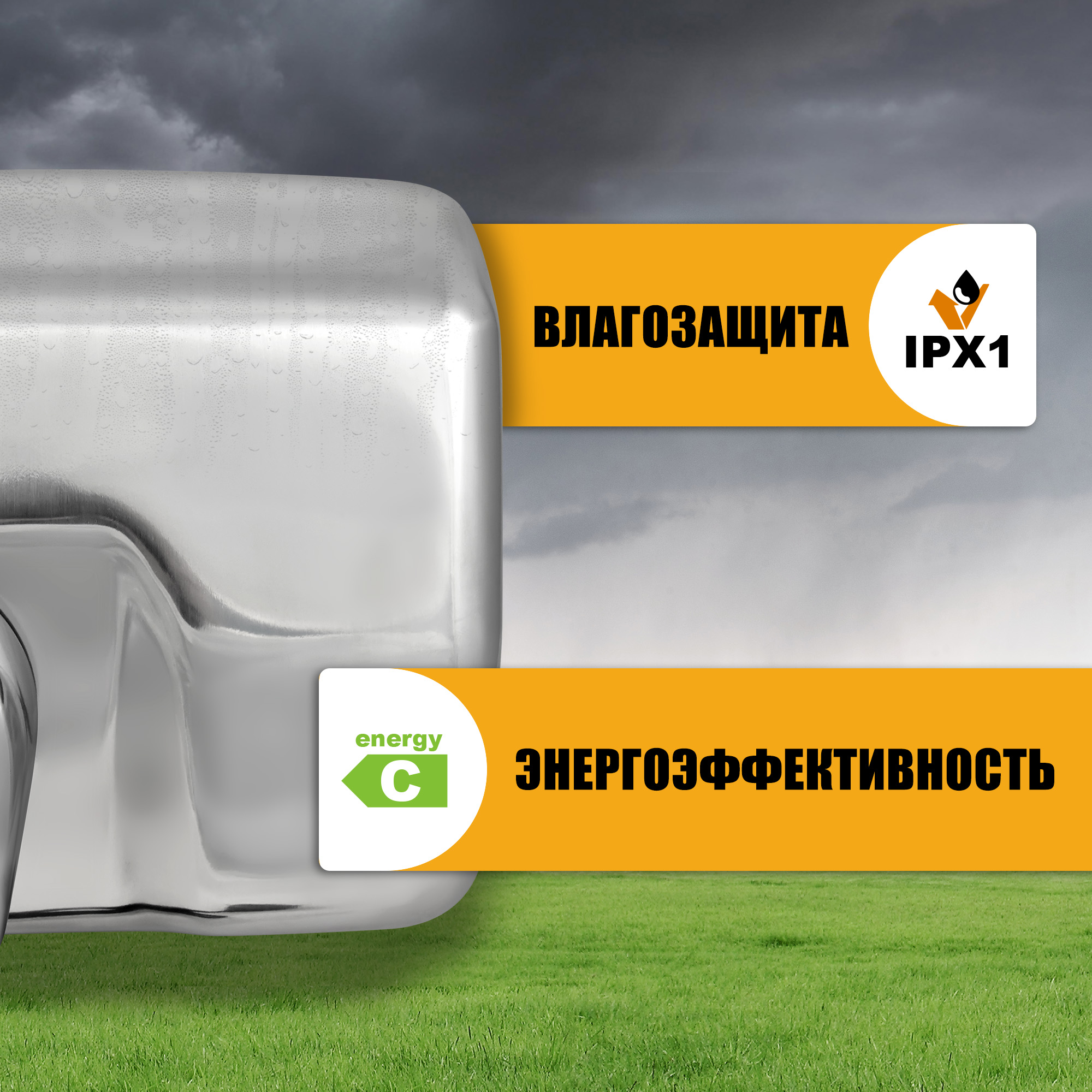 Электросушитель для рук PUFF-8843 высокоскоростной, антивандальный, хром 2,3 кВт (1401.301)