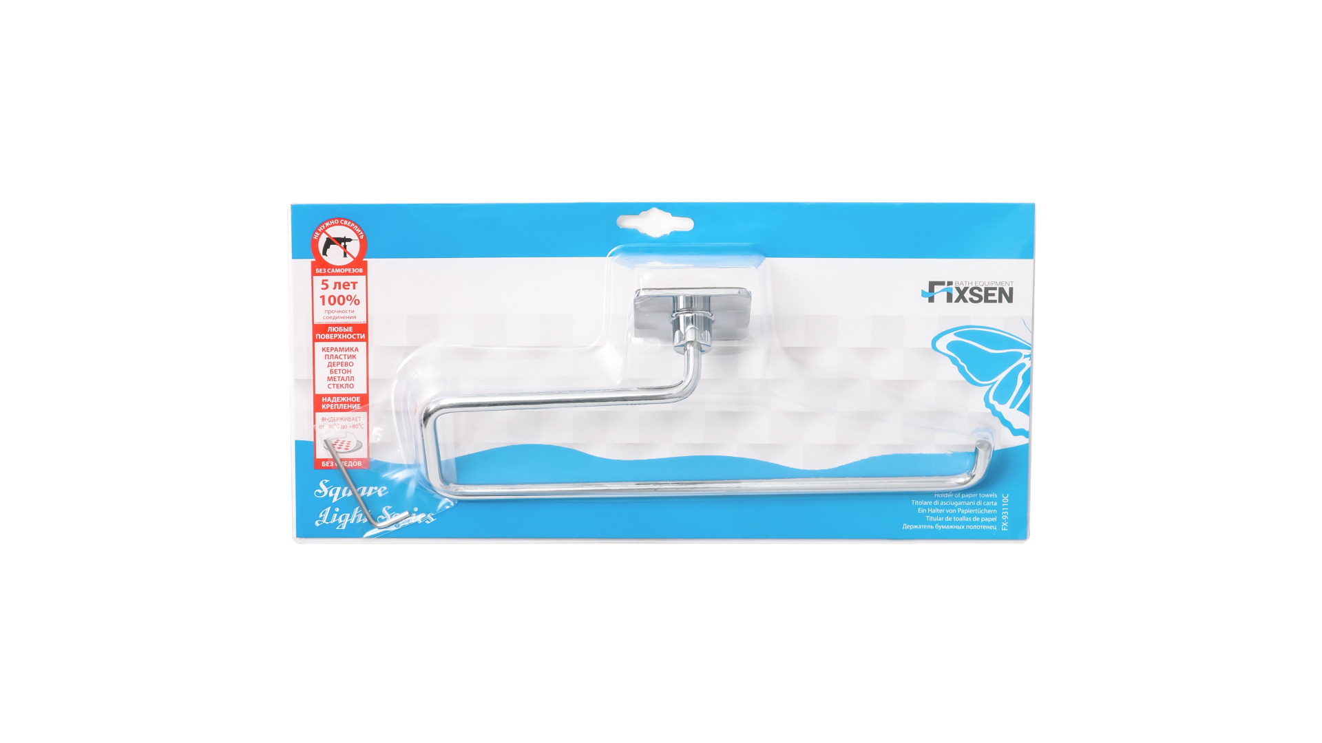 Держатель бумажных полотенец FIXSEN Square (FX-93110C)
