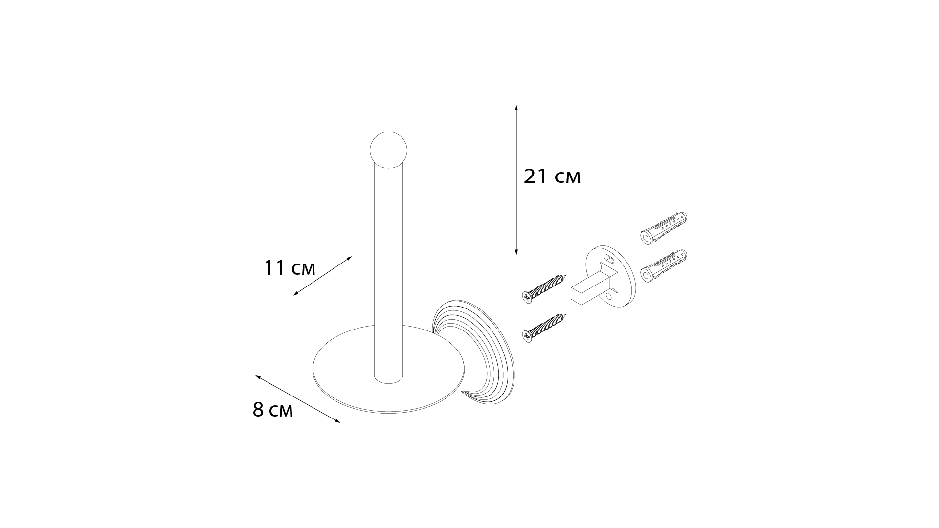 Держатель запасного рулона FIXSEN Best (FX-71610A)