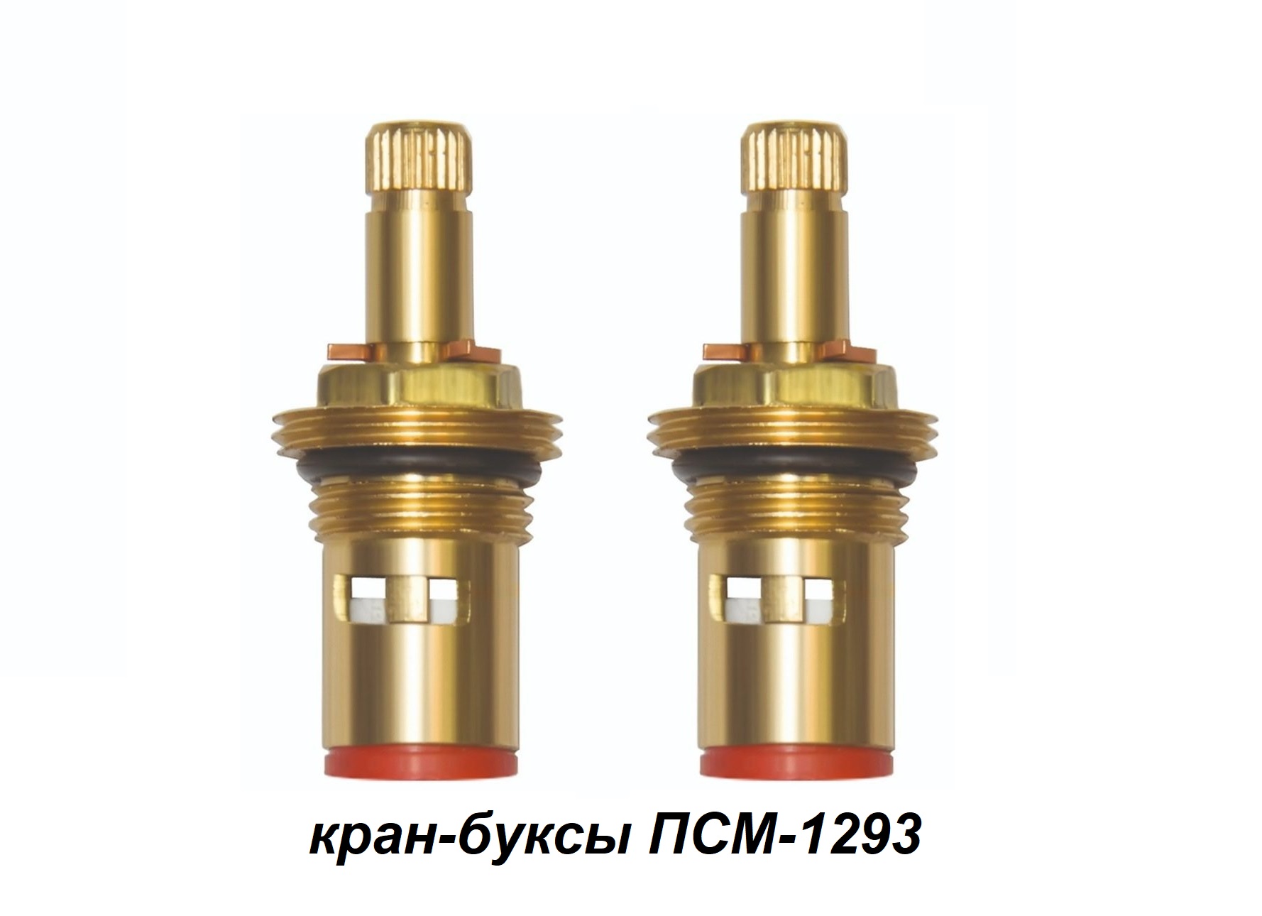 Кран-букса керамическая ПРОФСАН 1/2" 15шл. 2 резьбы PSM-1293-15 (2шт. блистер)