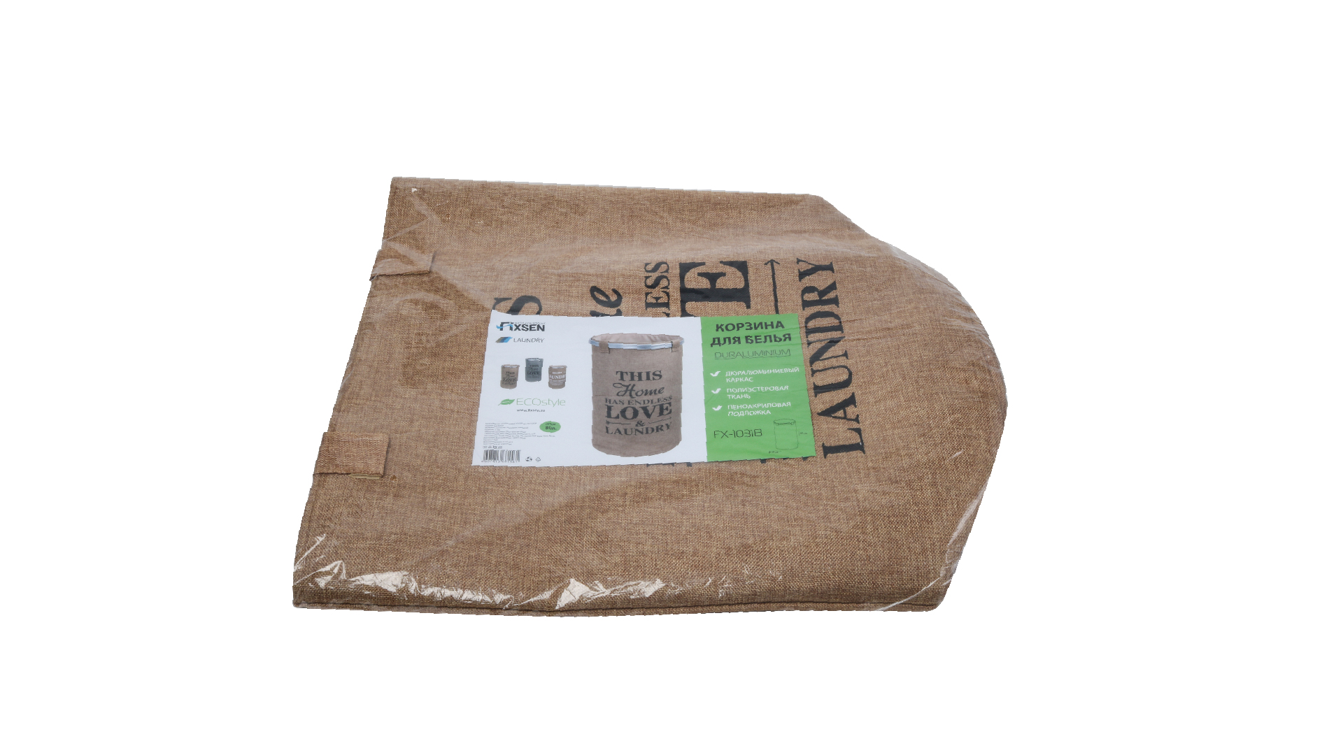 Корзина для белья складная FX-1031B, бежевая, 80 литров