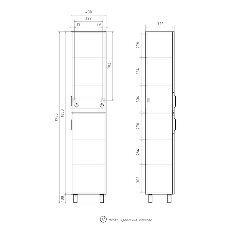 Пенал Лотти/Lotty 40, напольный, белый, VOLNA