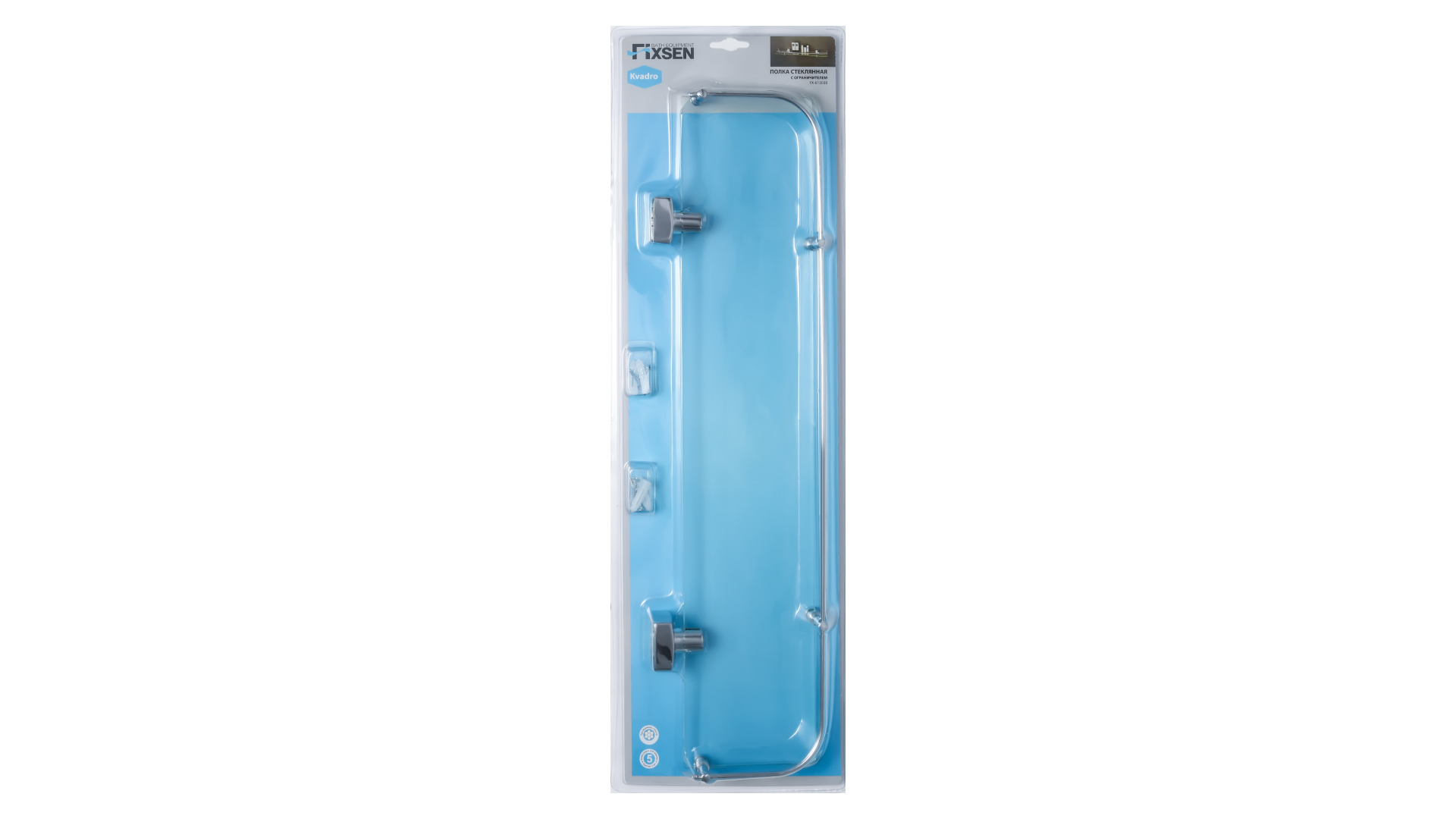 Полка стеклянная с ограничителем FIXSEN Kvadro (FX-61303B)