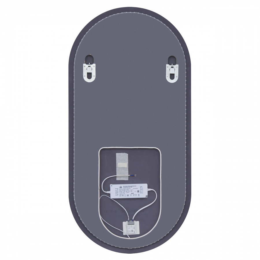 Зеркало АЛЬТО 110х60, овальное, с подсветкой