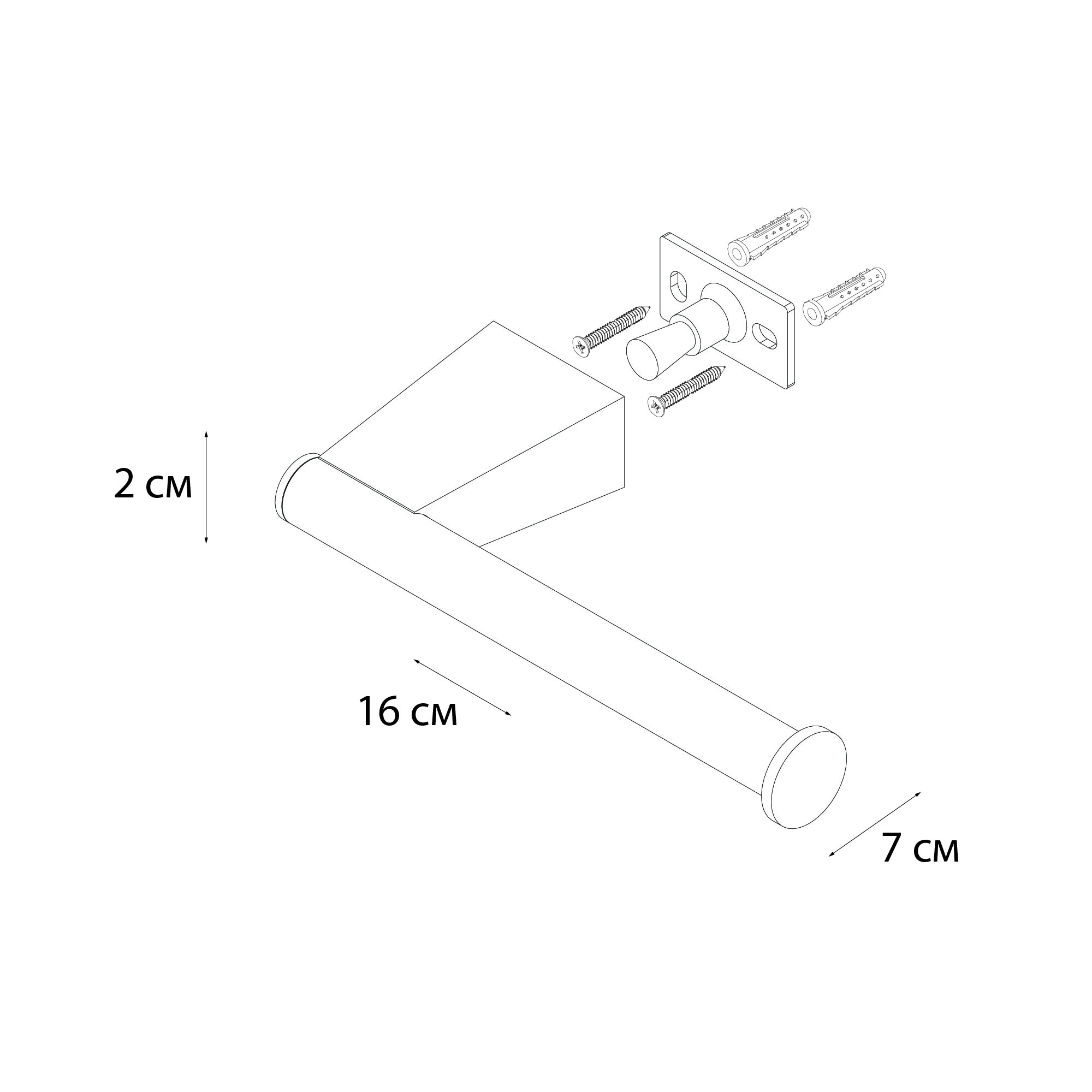 Бумагодержатель без крышки FIXSEN Trend (FX-97810B)