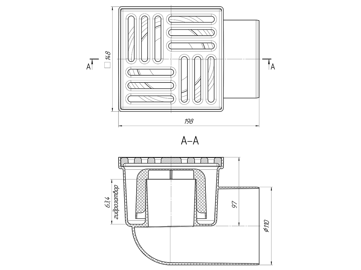 Трап для душа АНИ Пласт TA1116 горизонтальный нерегулируемый с выпуском 110 мм и чугунной решеткой 150х150 мм