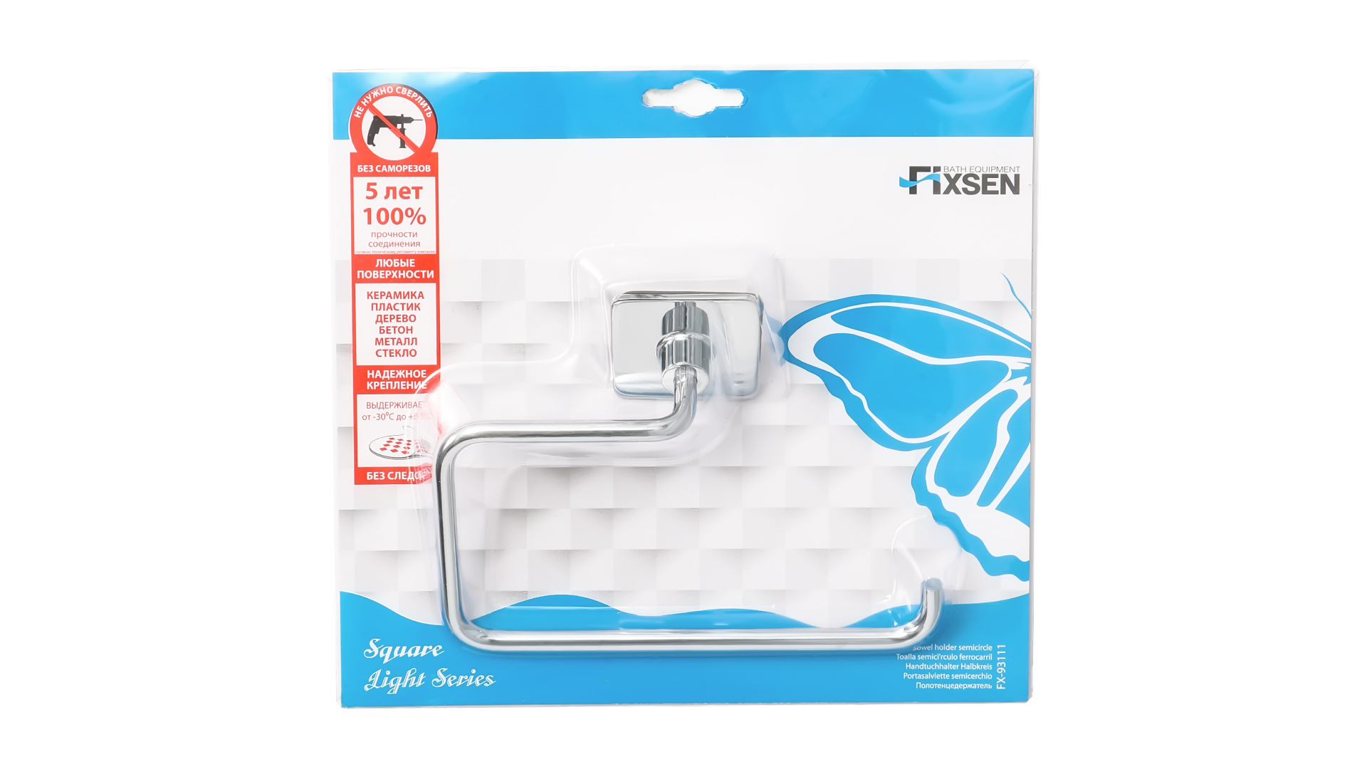 Полотенцедержатель полукольцо FIXSEN Square (FX-93111)