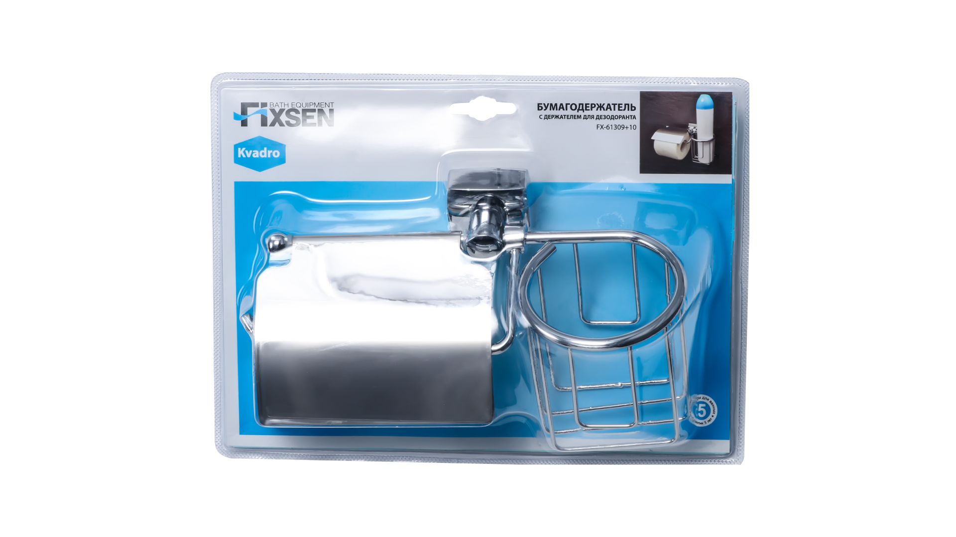 Бумагодерж.+держ.дезодоранта FIXSEN Kvadro (FX-61309+10)