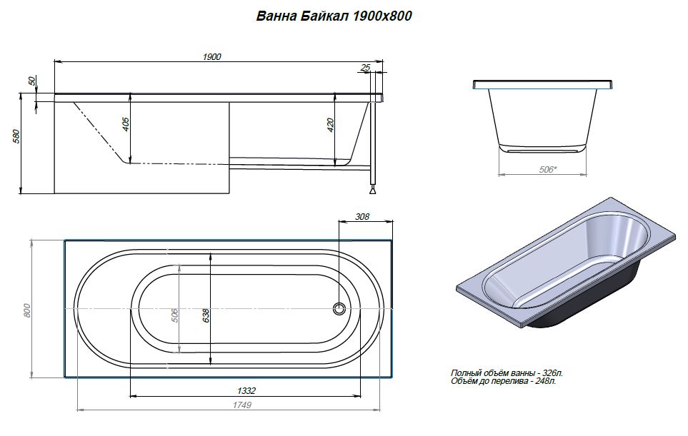 Ванна акриловая ALEX BAITLER BAIKAL 190*80 белая