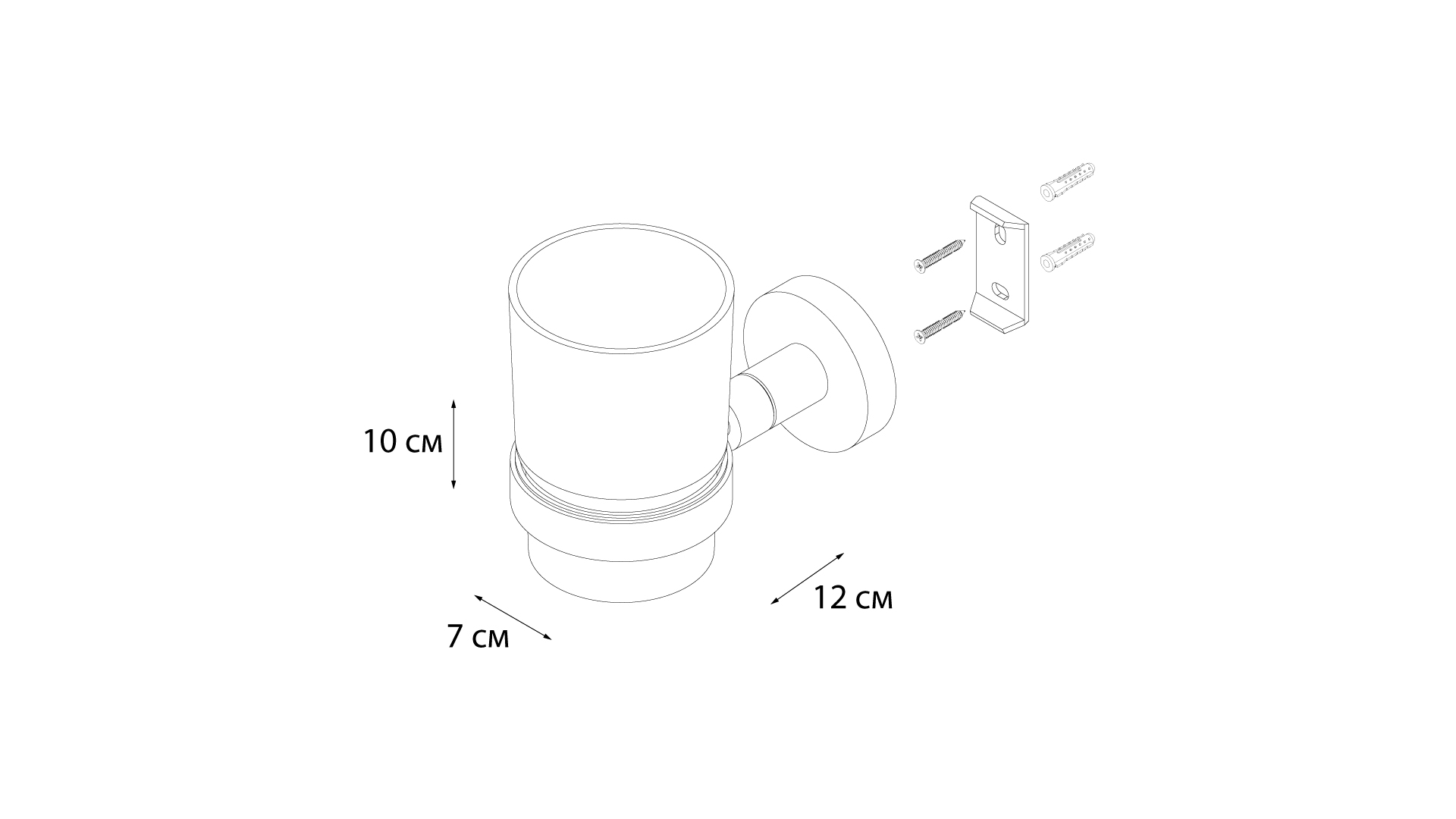 Подстаканник одинарный FIXSEN Modern (FX-51506)