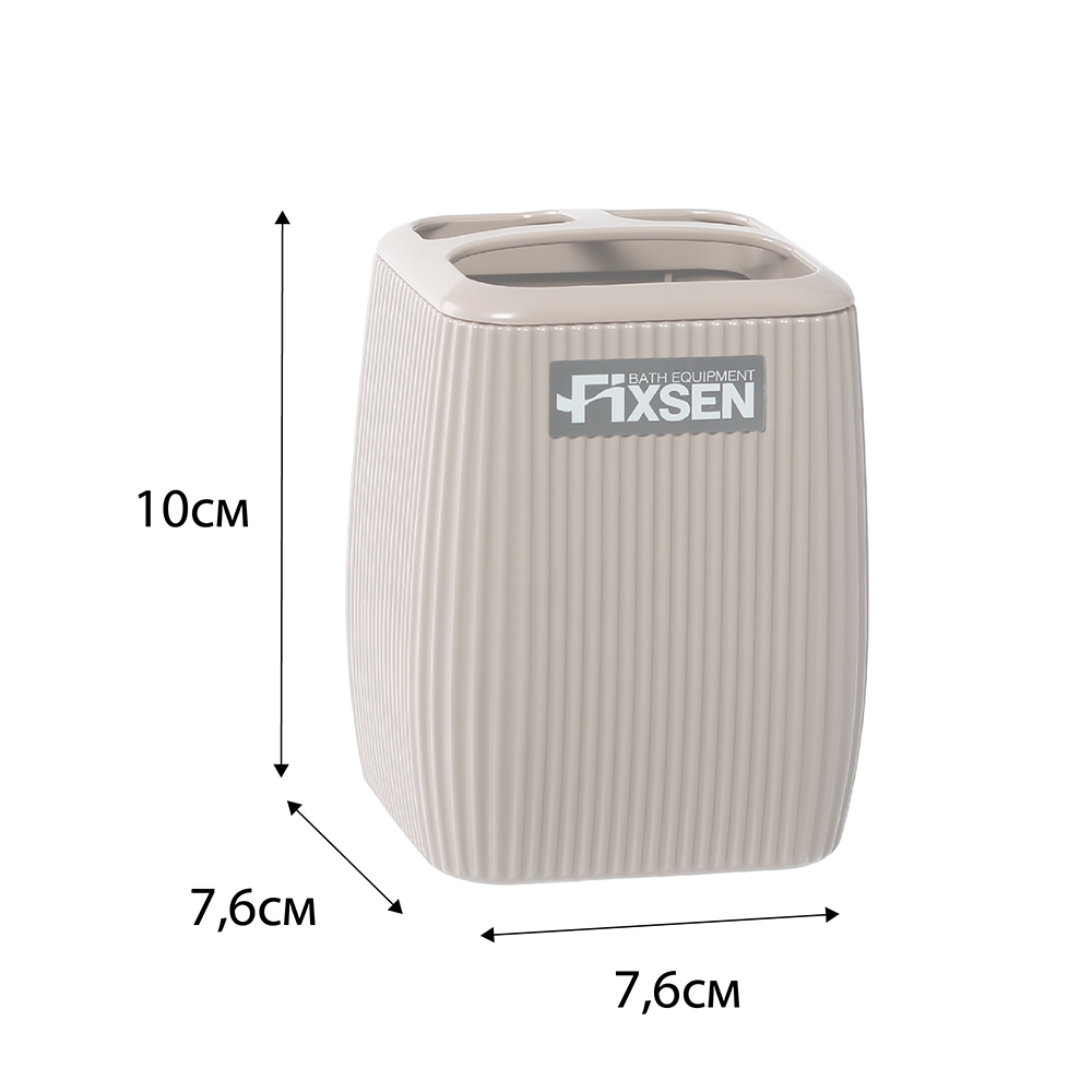 Стакан Fixsen BROWN FX-403-3