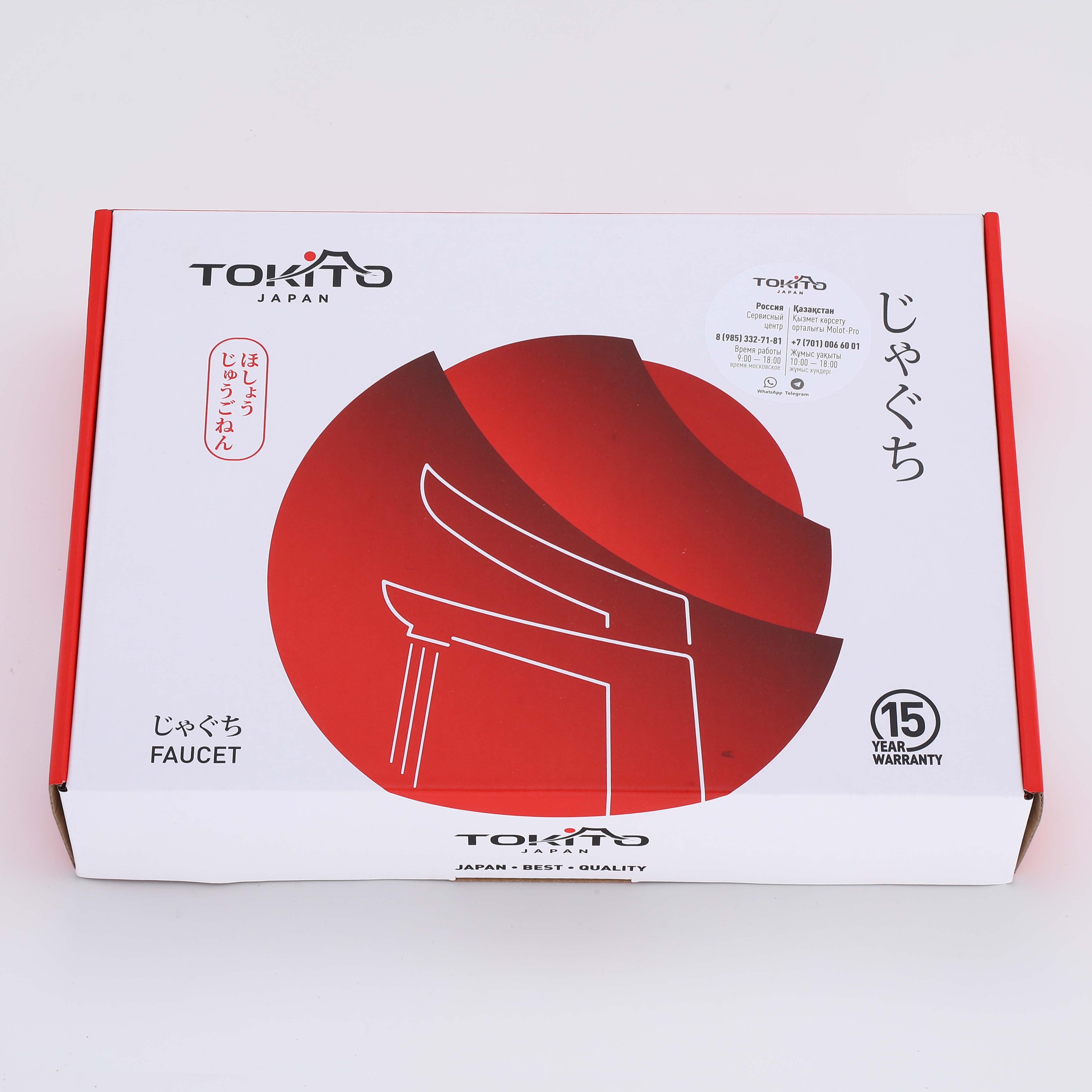 Смеситель для ванны TOKITO KIOTO хром (TOK-KIO-1014)