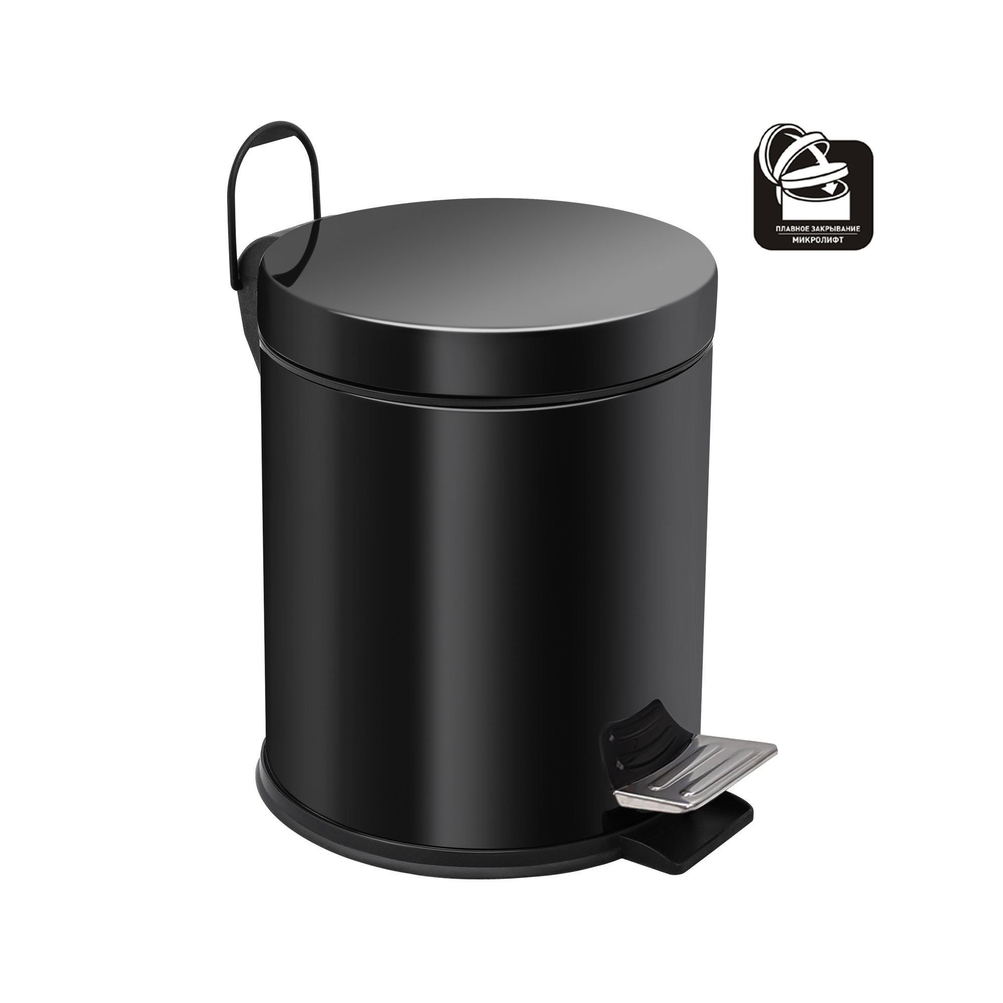 Ведро-контейнер для мусора с педалью 5 л, микролифт, черное,  BERGES