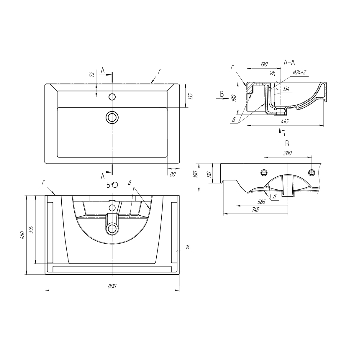 Раковина керамическая "Q80"