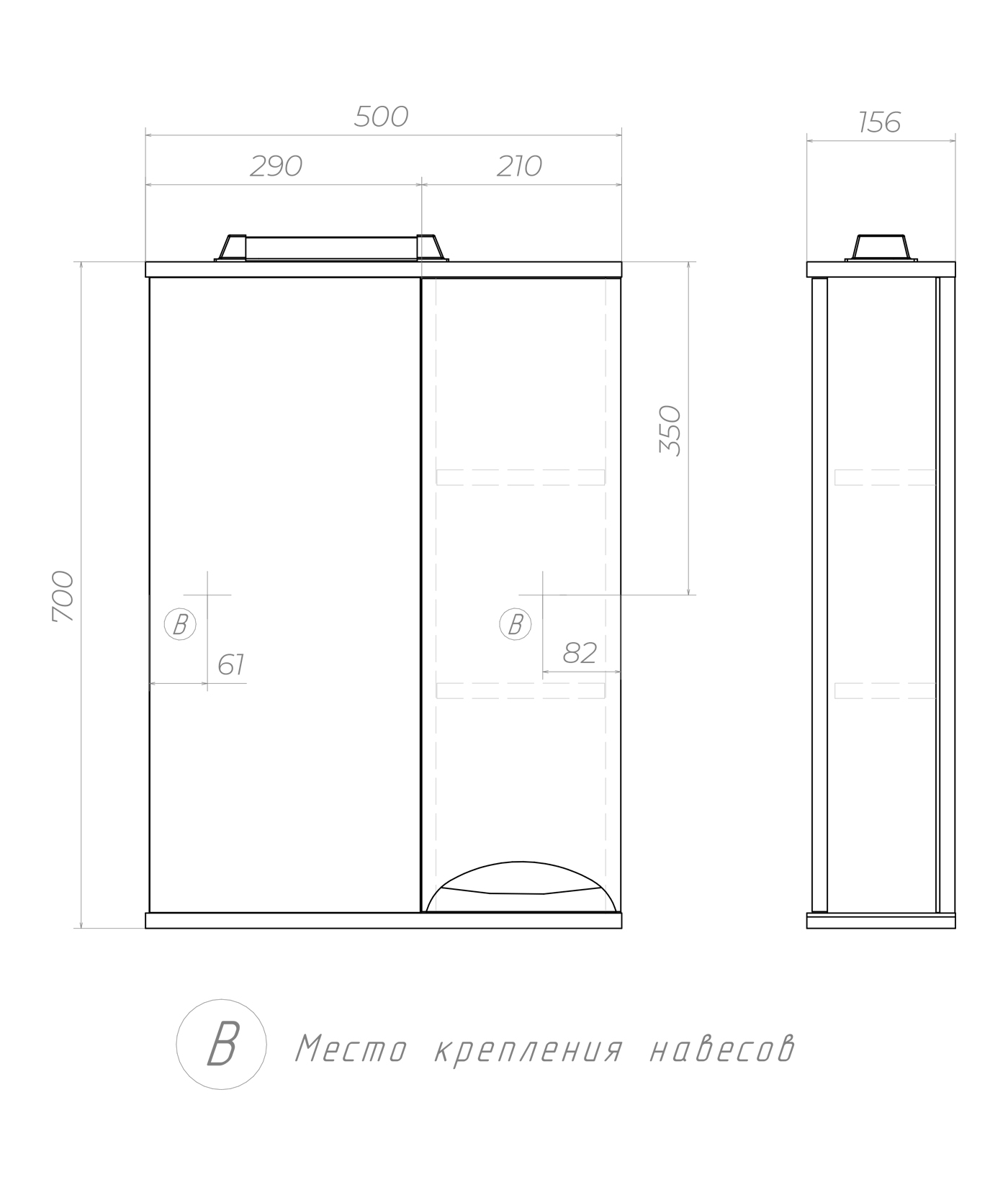 Зеркало со шкафом VIGO Callao 50 подвесное белый (z.CAL.50.R.El)