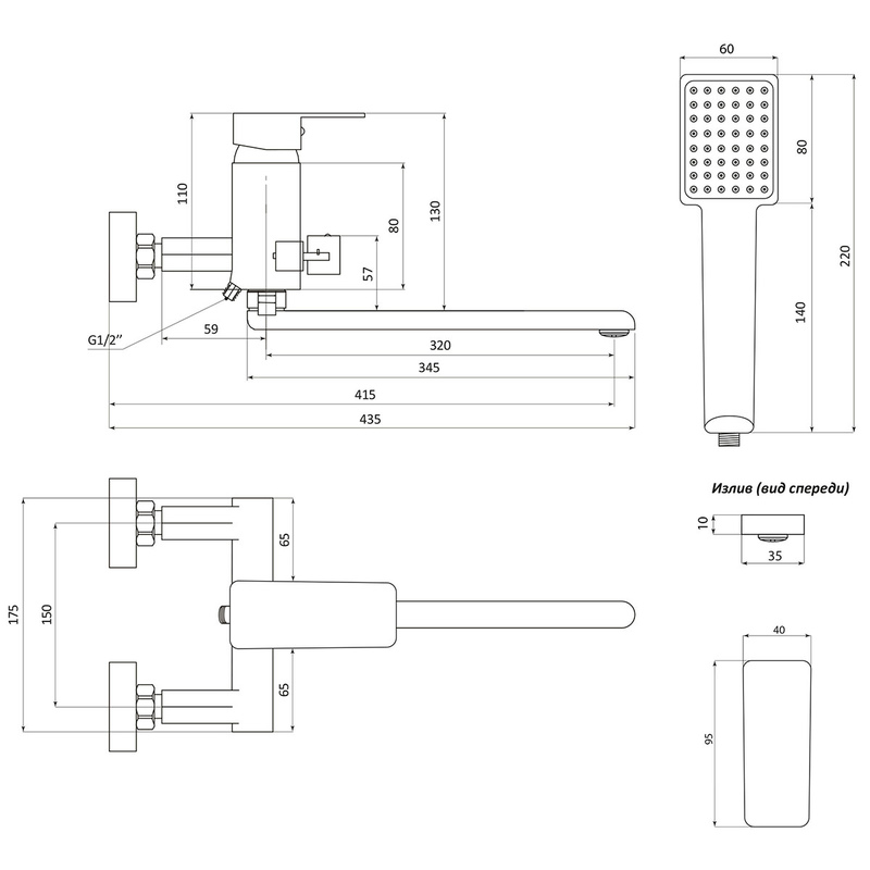 Смеситель для ванны СЛАВЕН Коттедж СЛ-ОД-Н31 хром