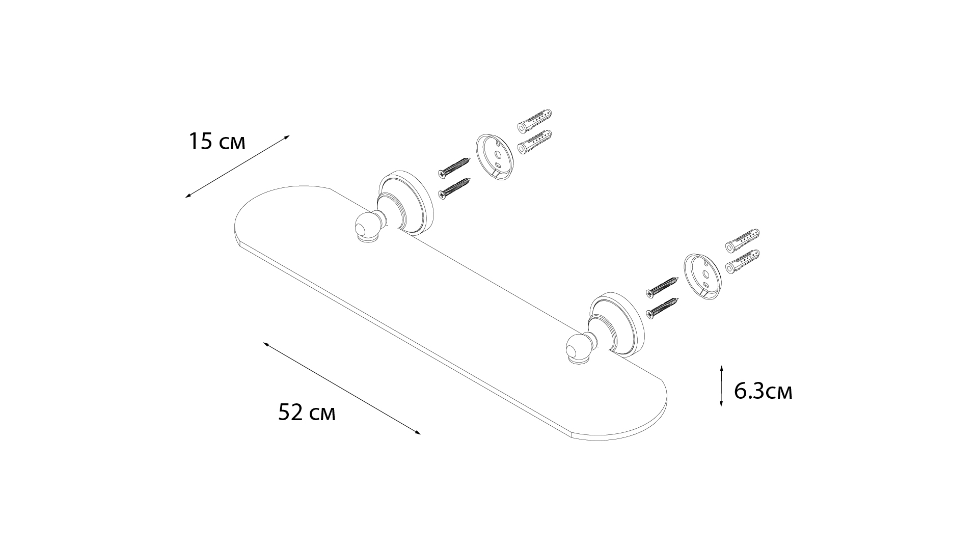 Полка стеклянная FIXSEN Bogema (FX-78503)