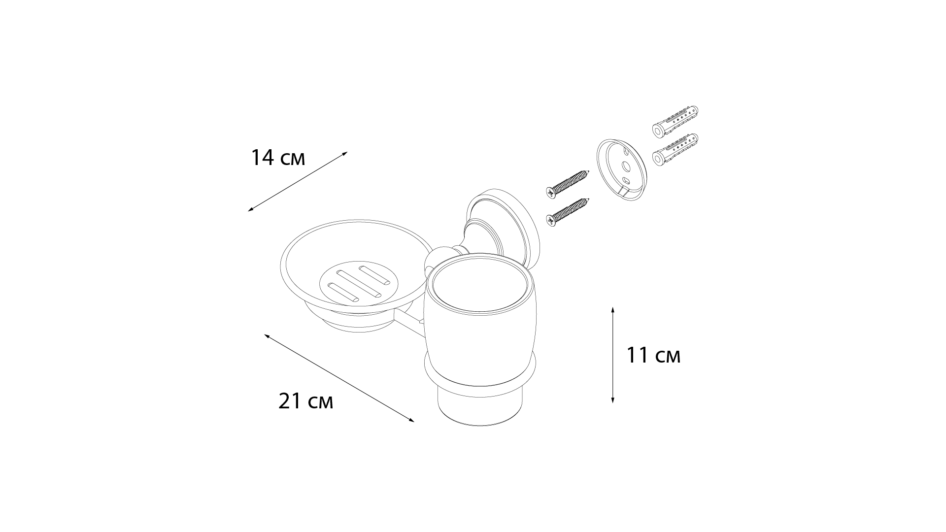 Мыльница+подстаканник FIXSEN Bogema (FX-78506+08)