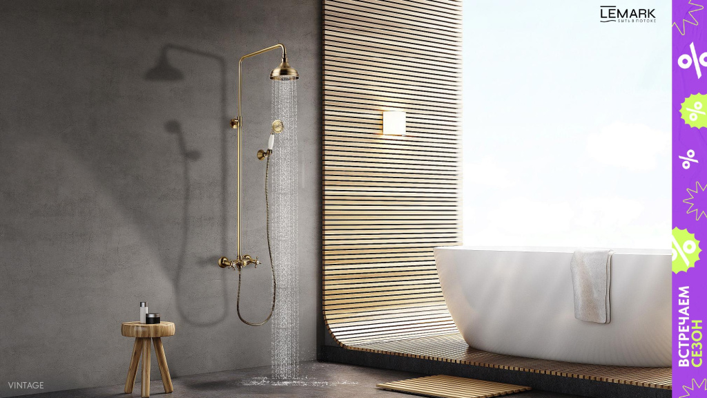 LEMARK Встречаем сезон! ТОП-40!_page-0011 — копия.jpg