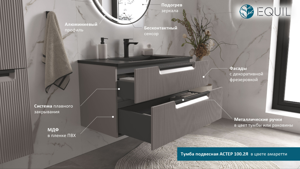 Астер 29.06_page-0004.jpg