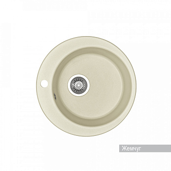Мойка для кухни  Иверия 480x480x190 мм,круглая, жемчуг