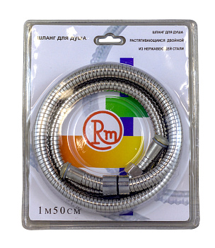 Шланг для душа RM растяжной 150-175 см 1,2"х1/2" (имп/имп) RM-150ii
