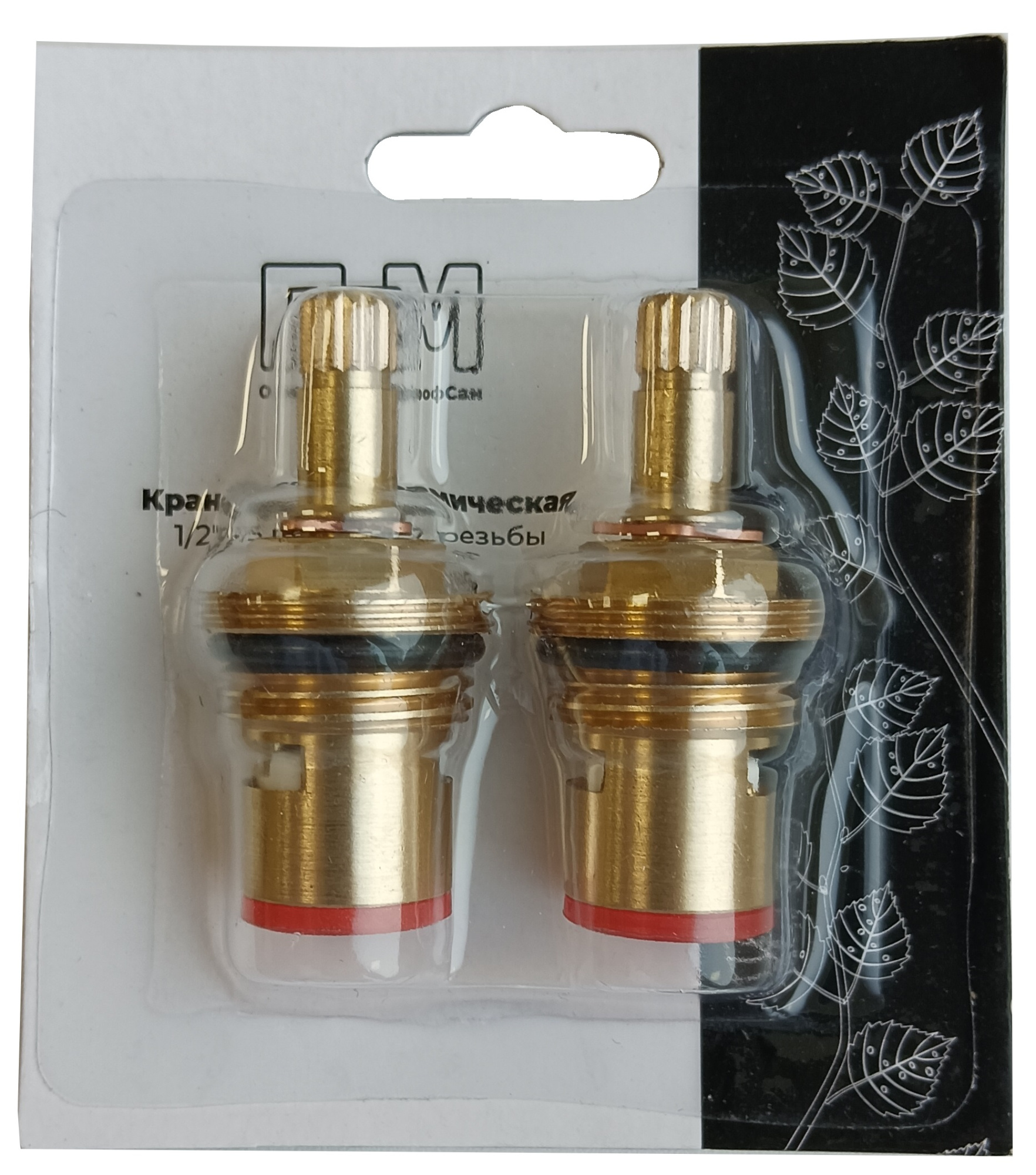 Кран-букса керамическая ПРОФСАН 1/2" 15шл. 2 резьбы PSM-1293-15 (2шт. блистер)