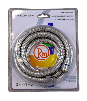 Шланг для душа RM растяжной 200-225 см 1,2"х1/2" (имп/имп) RM-200ii