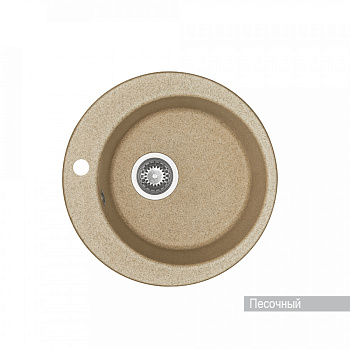 Мойка для кухни  Иверия 480x480x190 мм,круглая, песочный