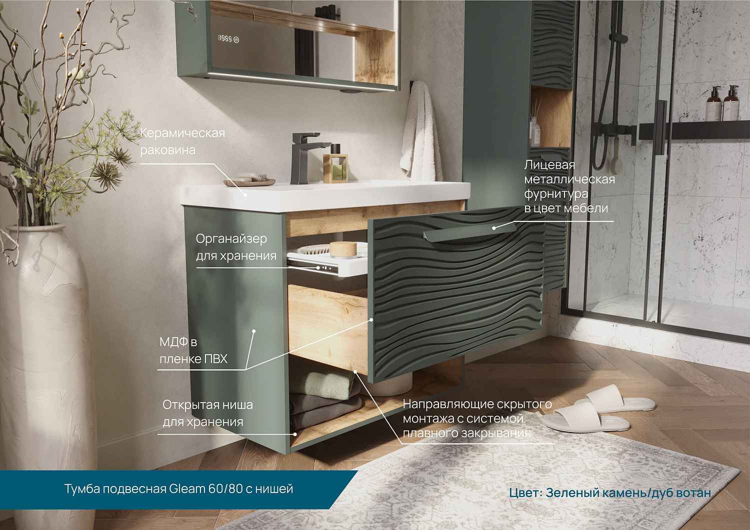 Новая коллекция EQUIL GLEAM