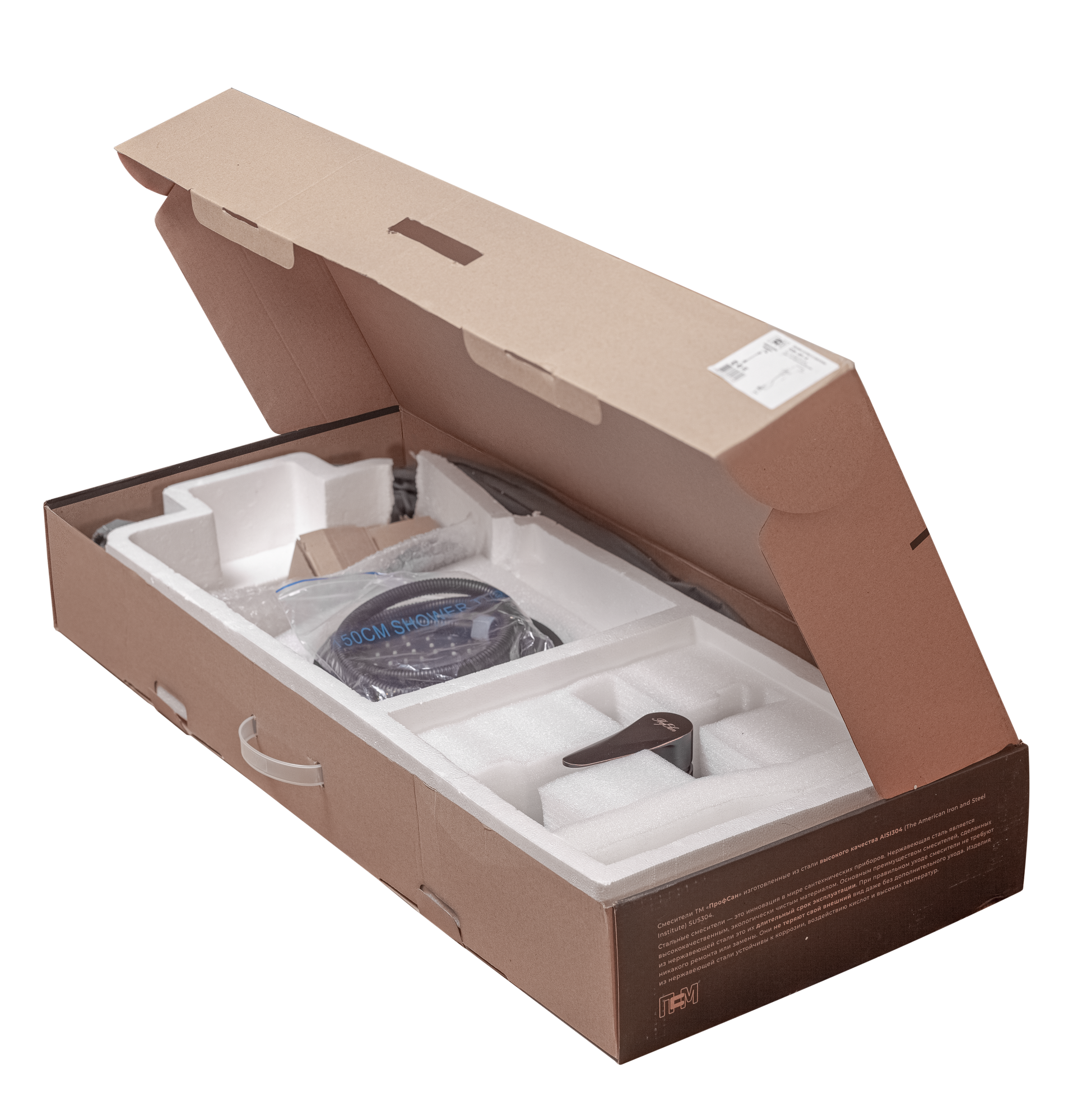 Душевая система ПСМ-ПРОФСАН STEEL PSM-301-8 тип См-ВДшОРНТрА Черный-бронза