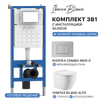 Комплект 3в1 IBERICA BLANCA инсталляция SILENCIO, унитаз BILBAO ALTO белый, кнопка смыва INOX-C хром матовый (IB001.BLA.234.1132)