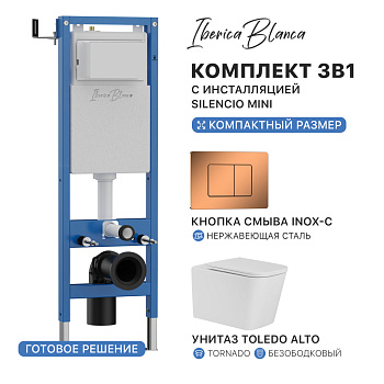 Комплект 3в1 IBERICA BLANCA инсталляция SILENCIO MINI, унитаз TOLEDO ALTO белый, кнопка смыва INOX-C розовое золото глянцевое (IB.001M.TLA.234.1141)