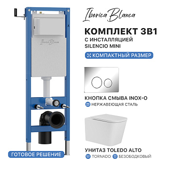 Комплект 3в1 IBERICA BLANCA инсталляция SILENCIO MINI, унитаз TOLEDO ALTO белый, кнопка смыва INOX-O хром глянцевый (IB.001M.TLA.234.8131)