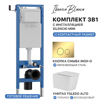 Комплект 3в1 IBERICA BLANCA инсталляция SILENCIO MINI, унитаз TOLEDO ALTO белый, кнопка смыва INOX-O золото глянцевое (IB.001M.TLA.234.816)