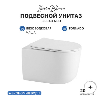 Унитаз подвесной IBERICA BLANCA BILBAO NEO Tornado белый (IB.BLN.234.1B1)