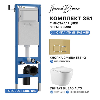 Комплект 3в1 IBERICA BLANCA инсталляция SILENCIO MINI, унитаз BILBAO ALTO белый, кнопка смыва ESTI-Q золото глянцевое (IB.001M.BLA.234.836)